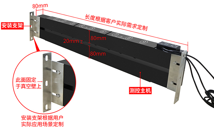 真空鍍膜在線測試儀尺寸安裝圖