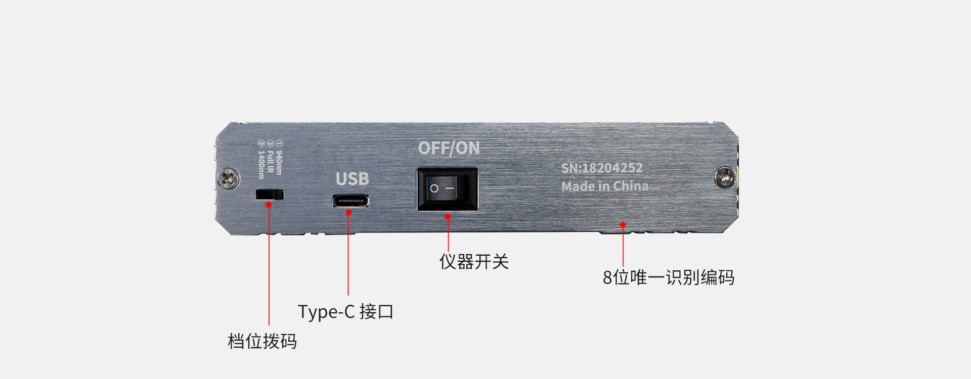 光學(xué)透過率測量儀側(cè)面