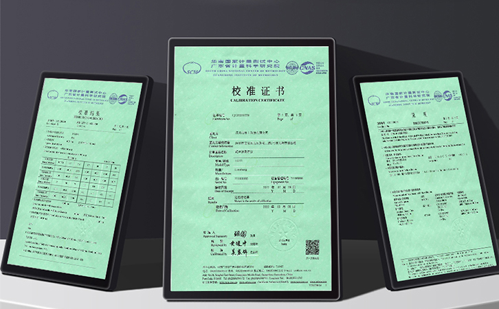 LS211校準證書